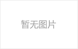 巴彦淖尔螺栓球节点钢网架安装施工关键技术